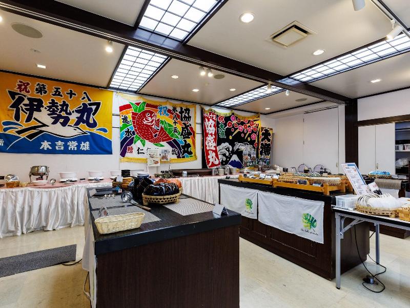 Hotel Nemuro Kaiyoutei
