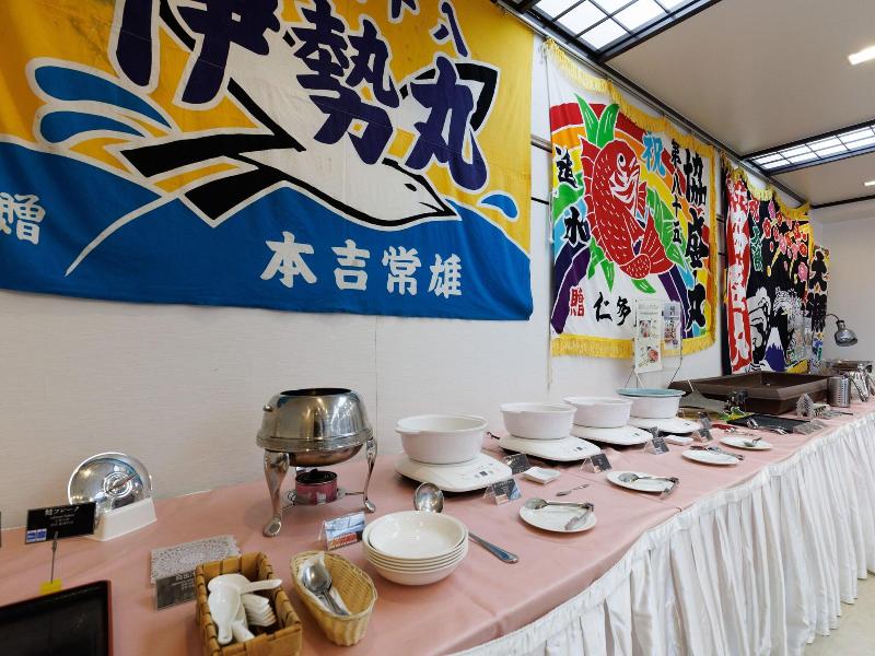 Hotel Nemuro Kaiyoutei