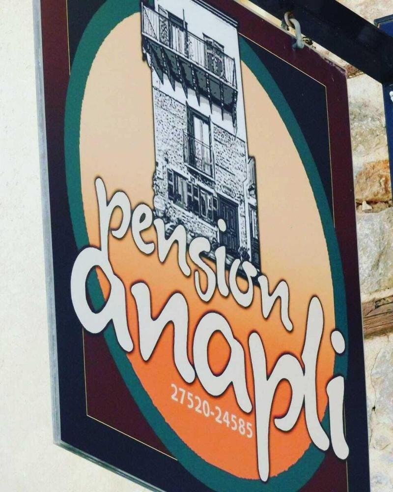Anapli Pension image