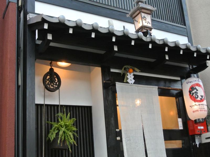 Yadoya image