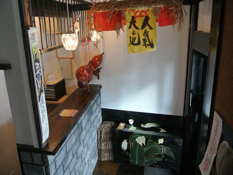Yadoya image