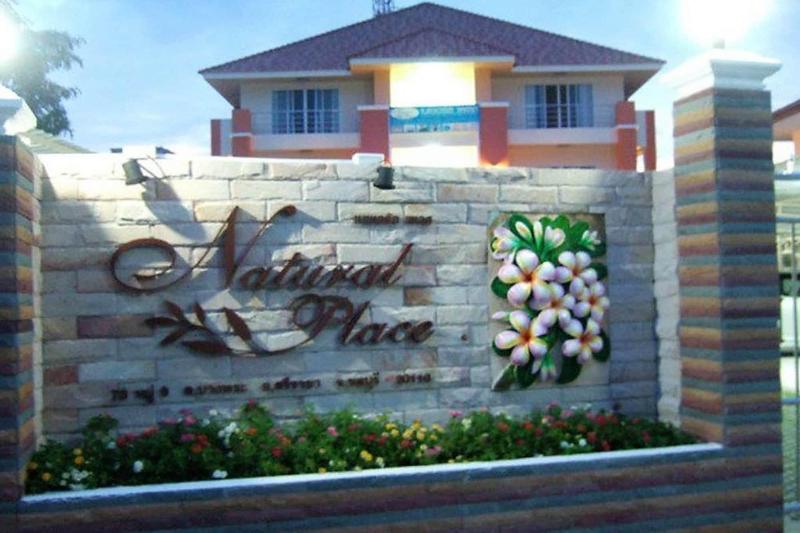 Natural Place image