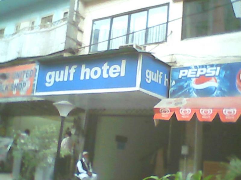 Gulf Hotel image