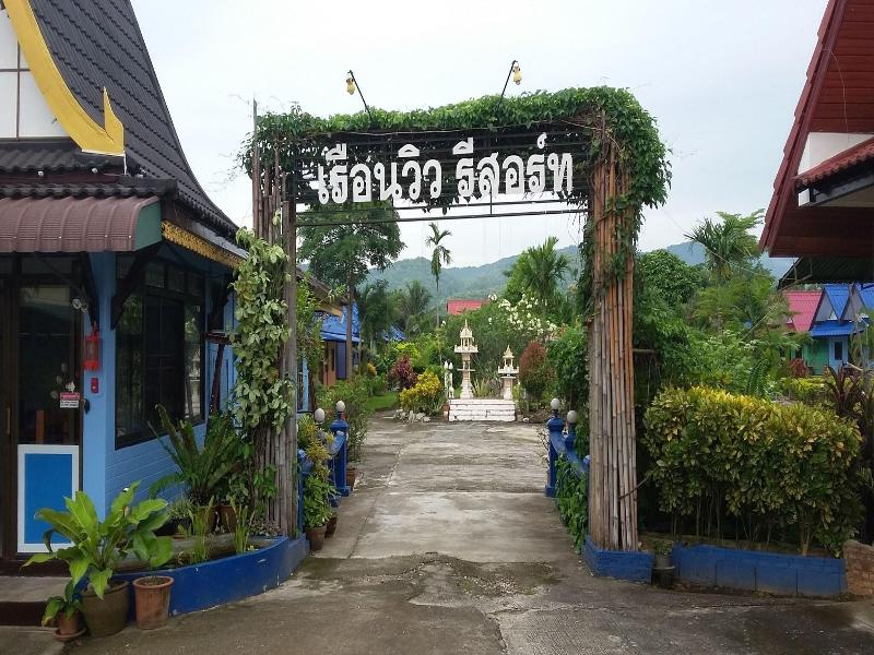 Ruen View Resort 2
