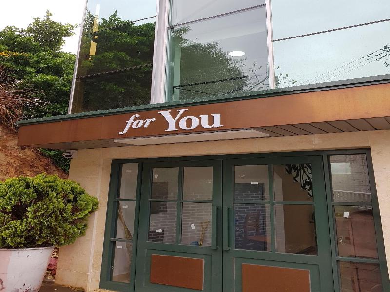 Hostel Foryou image