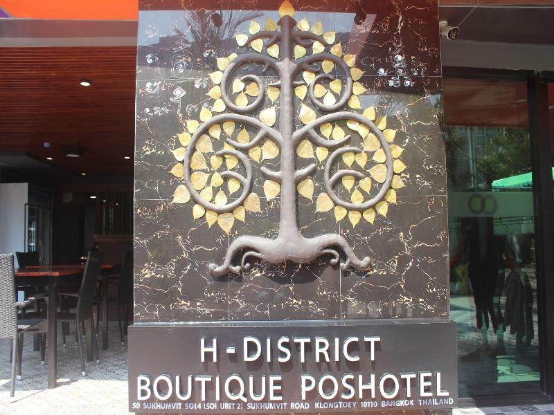 H District Boutique Poshotel image