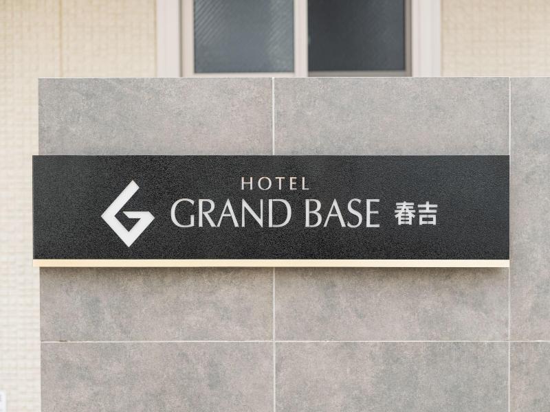 Grand Base Haruyoshi image