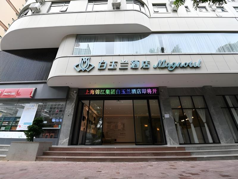 Magnotel Qinzhouwan Square