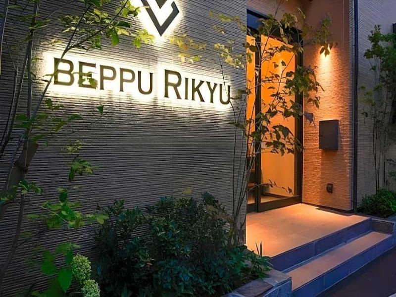 Beppu Rikyu image