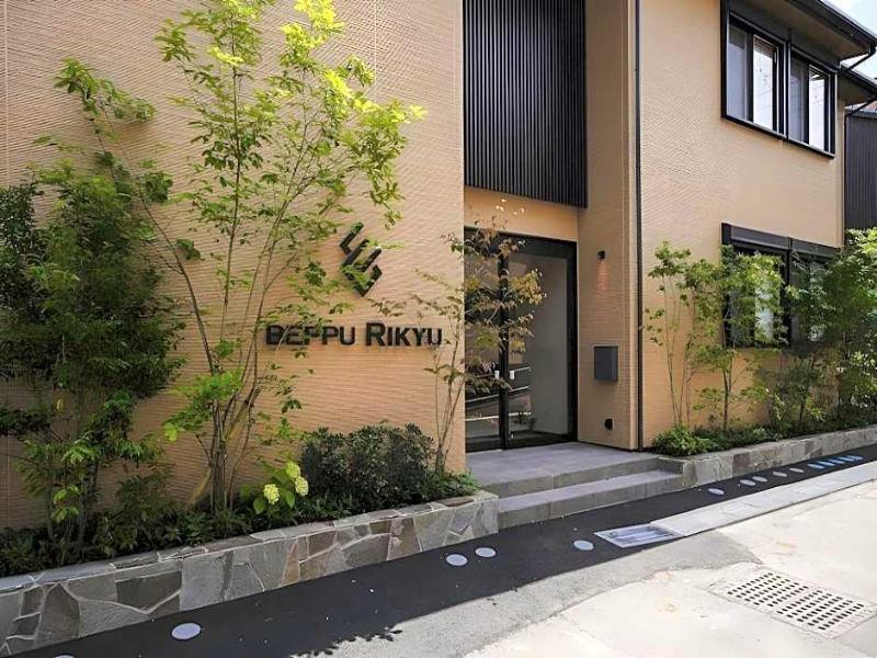 Beppu Rikyu image