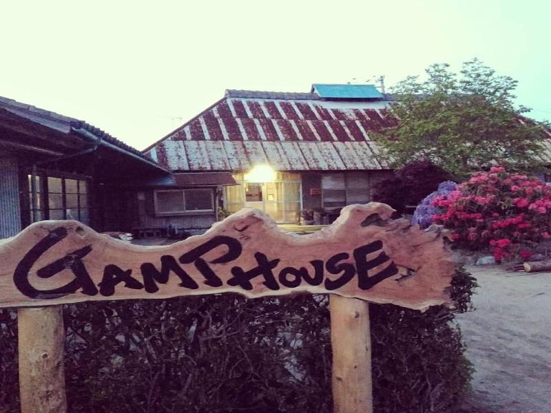 Gamp House image