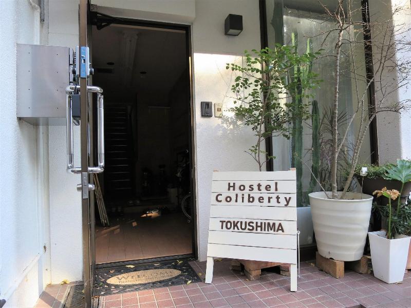 Hostel Coliberty image