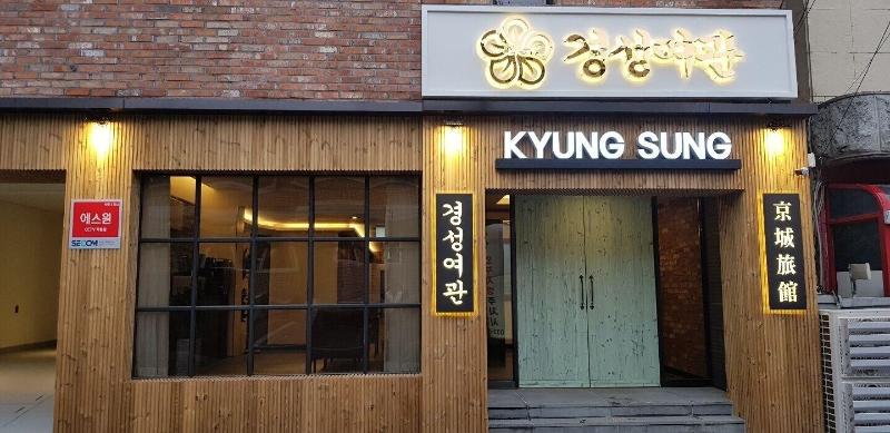 Kyungsung Yeokwan image