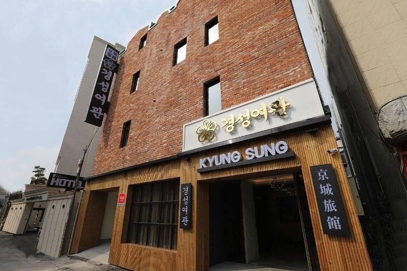 Kyungsung Yeokwan image