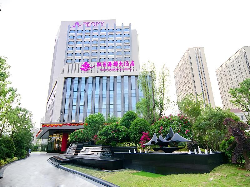 Peony Harbor City Hotel — photo 9