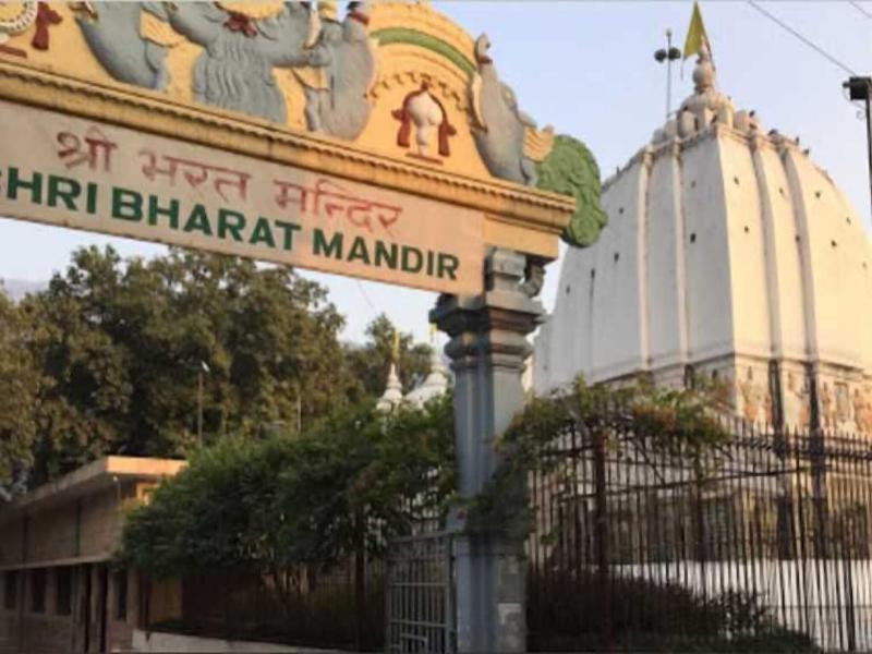 Hotel Shiva Yog Sthal image