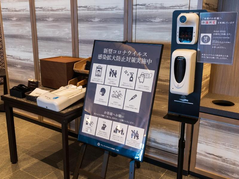 Grandvrio Hotel Beppuwan Wakura image