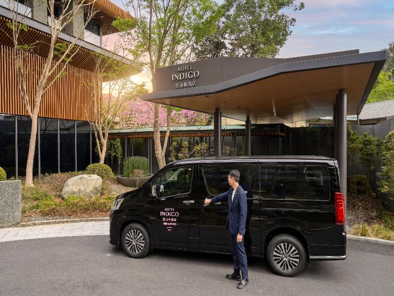 Hotel Indigo Alishan image