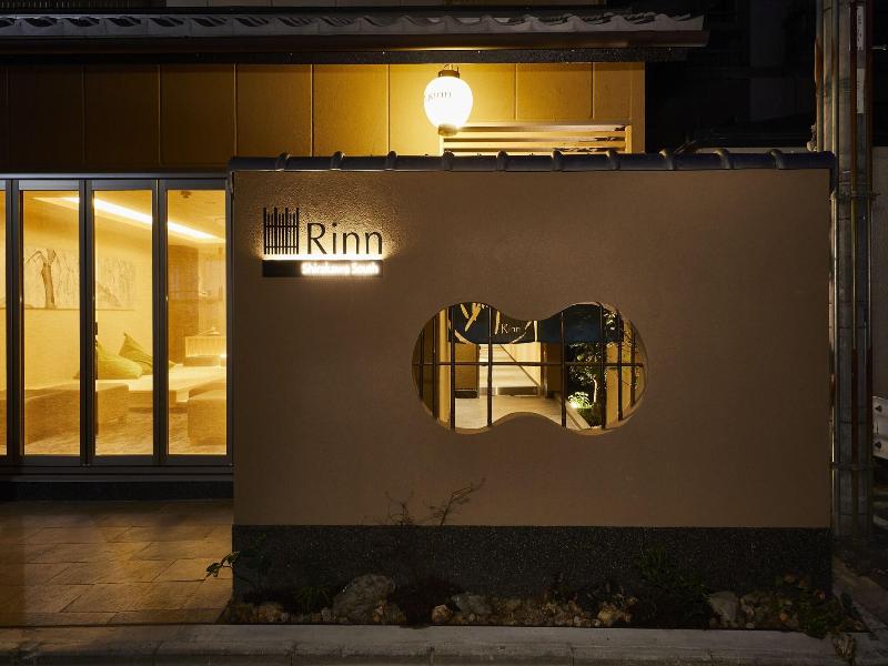 Rinn Shirakawa South image