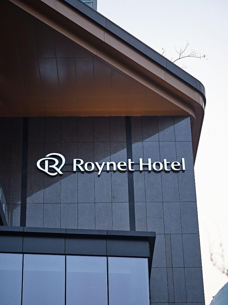 Roynet Hotel Seoul Mapo image