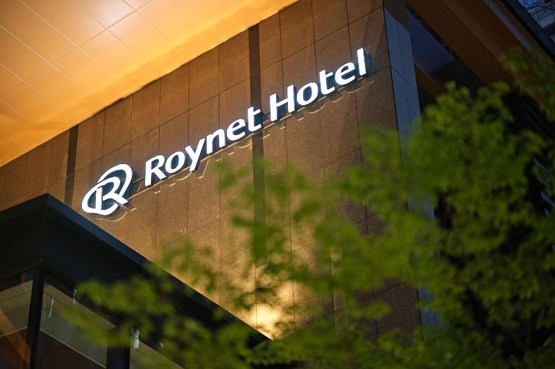 Roynet Hotel Seoul Mapo image