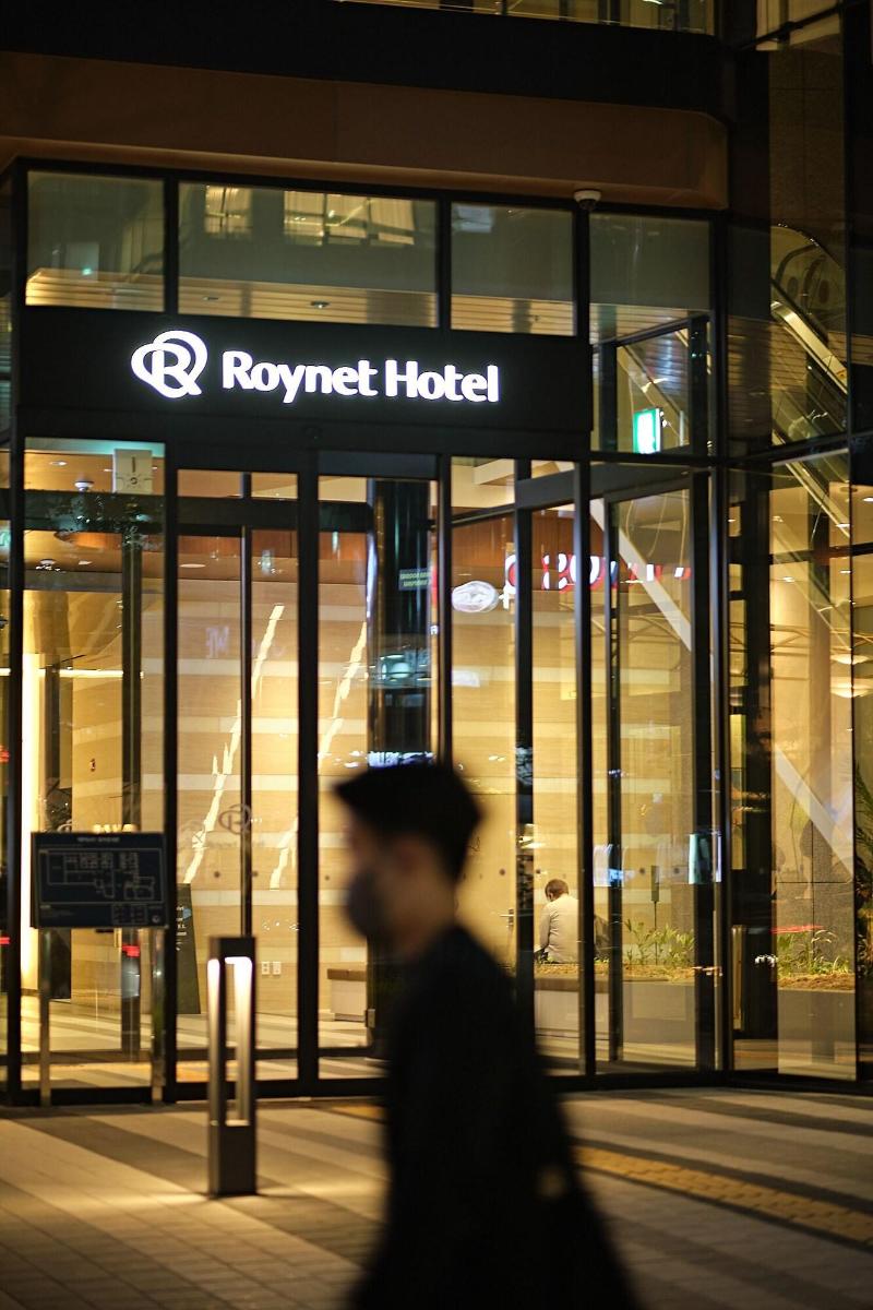 Roynet Hotel Seoul Mapo image