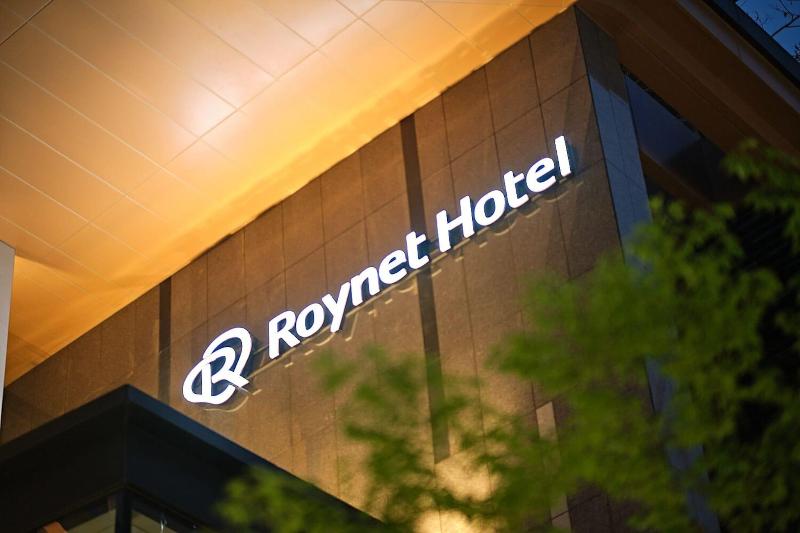 Roynet Hotel Seoul Mapo image