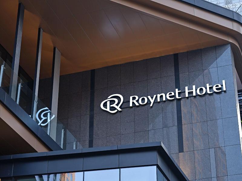 Roynet Hotel Seoul Mapo image