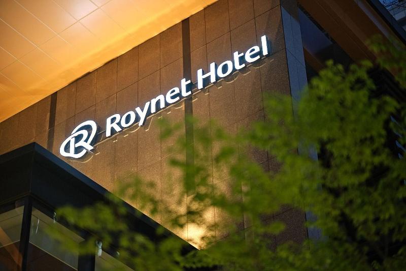 Roynet Hotel Seoul Mapo image