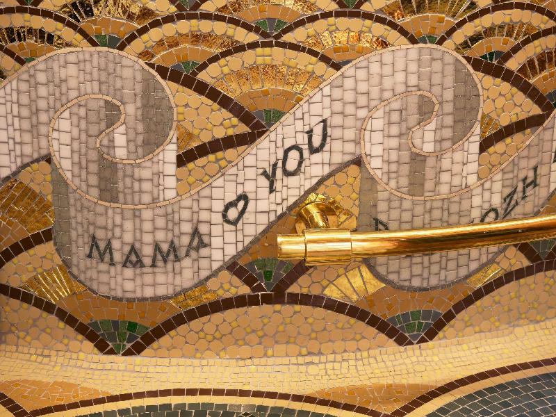 Mama Shelter Rennes image