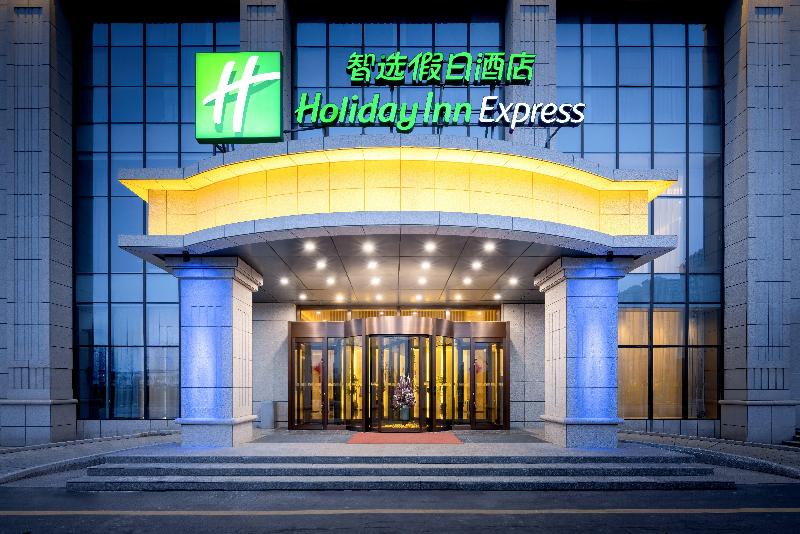 Holiday Inn Express Horgos image