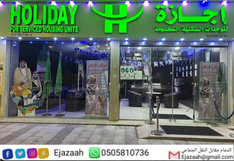 Holiday Apartments For Residential Units 3