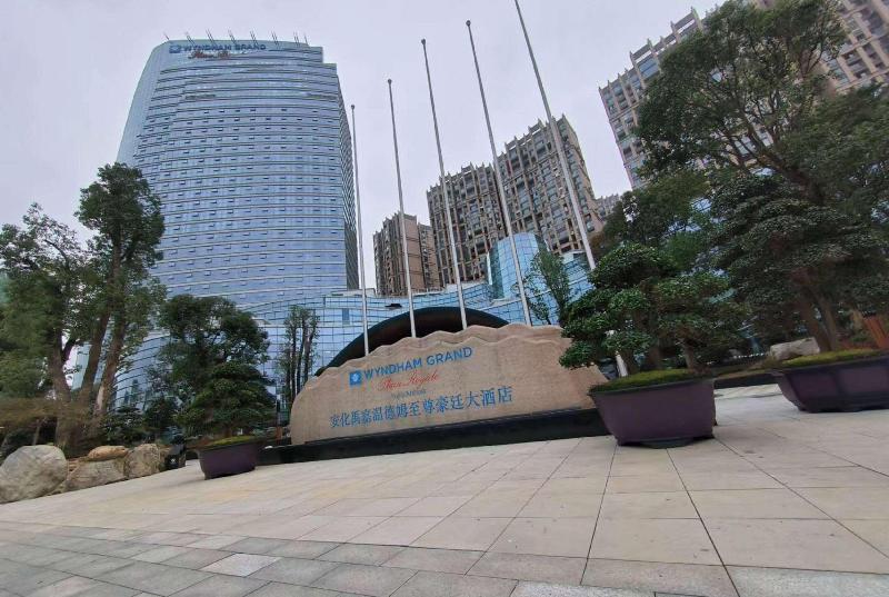 Wyndham Grand Plaza Royale Yujia Anhua image