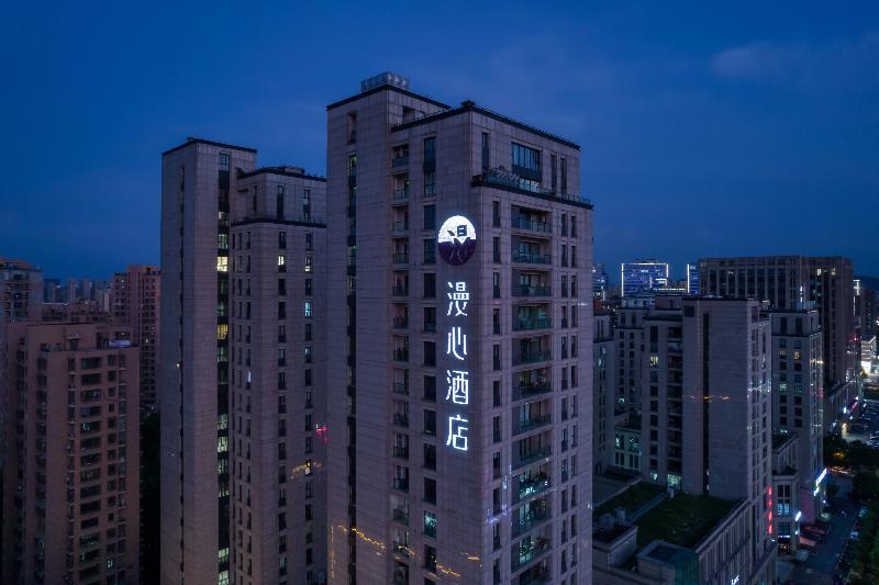 Manxin Hotel Hangzhou Xixi Zijingang 2