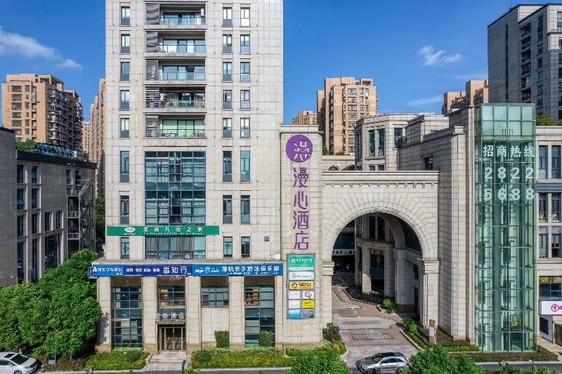 Manxin Hotel Hangzhou Xixi Zijingang 3