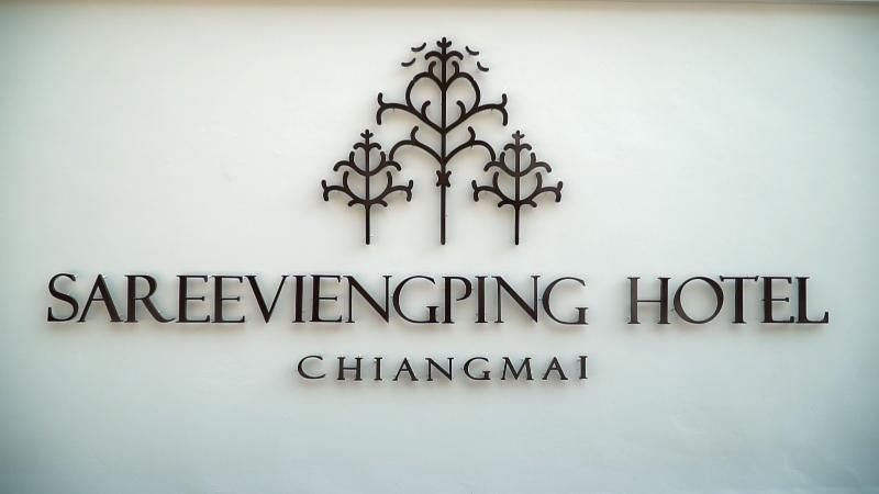 Sareeviengping Hotel ChiangMai image