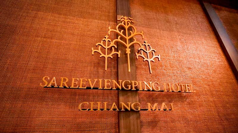 Sareeviengping Hotel ChiangMai image