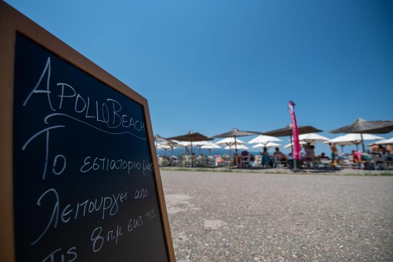 Apollo Beach Hotel image