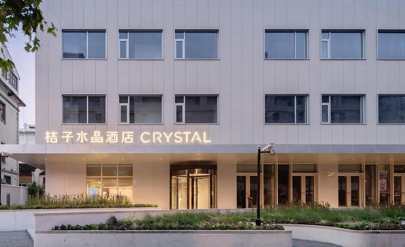 Crystal Orange Hotel Shanghai The Bund Yu Garden image