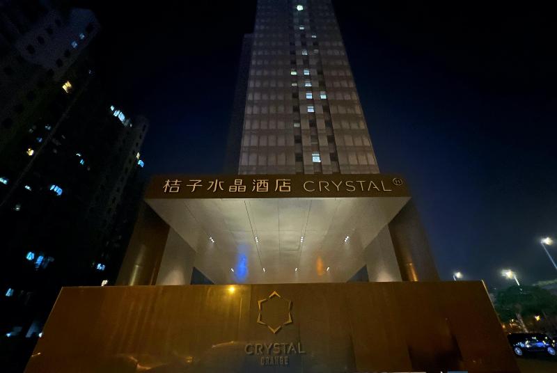Crystal Orange Hotel Nantong Railway Station Vient
