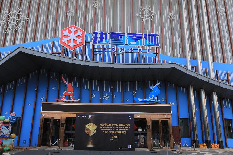Steigenberger Hotel Kunming image