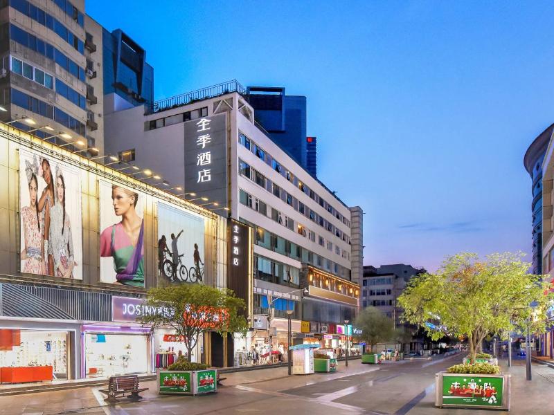 Ji Hotel (Chengdu Chunxi Road Pedestrain Street)