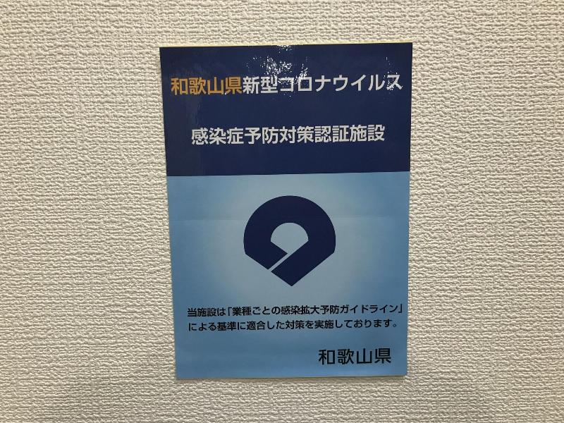 Bizhotel Kii Yura image