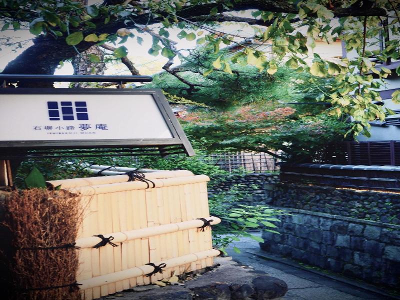 Ishibekoji Muan image