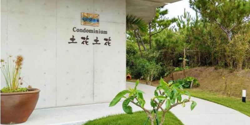 Condominium Kaze No Terrace Doka D image