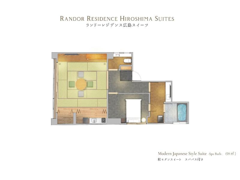Randor Residence Hiroshima Suite image