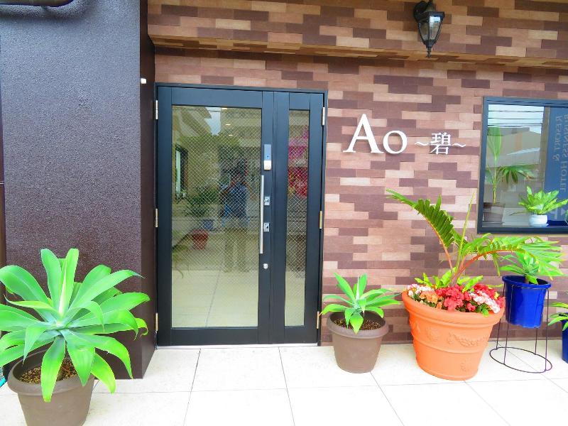 Ao Ao Hotel image