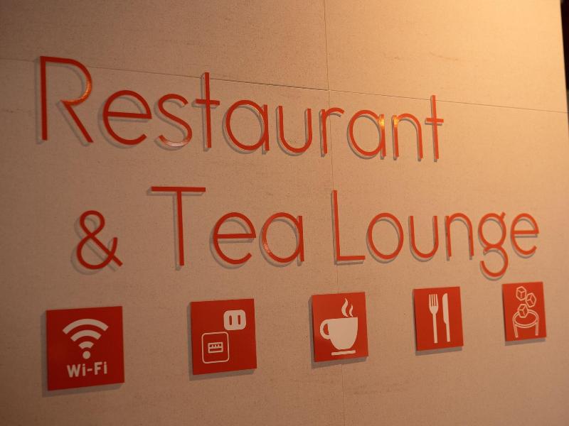 Hotel Front Inn Fukuoka Airport image