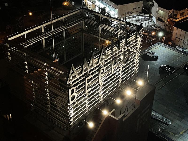 Amanek Inn Beppu image