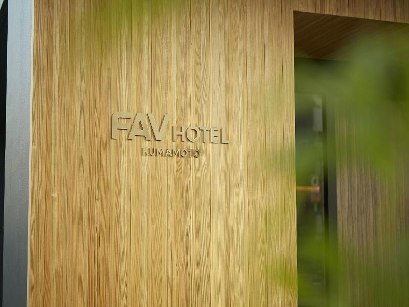 Fav Hotel Kumamoto image